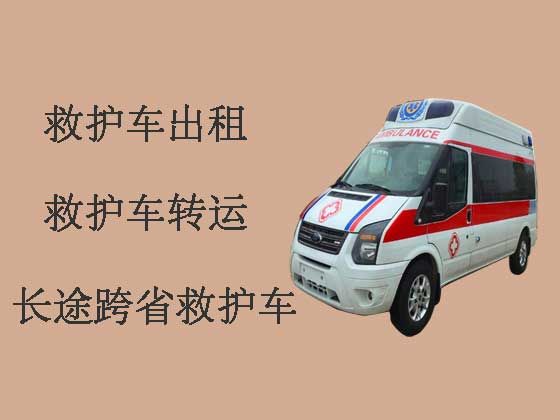 铜川长途救护车出租设备齐全|救护车租车服务